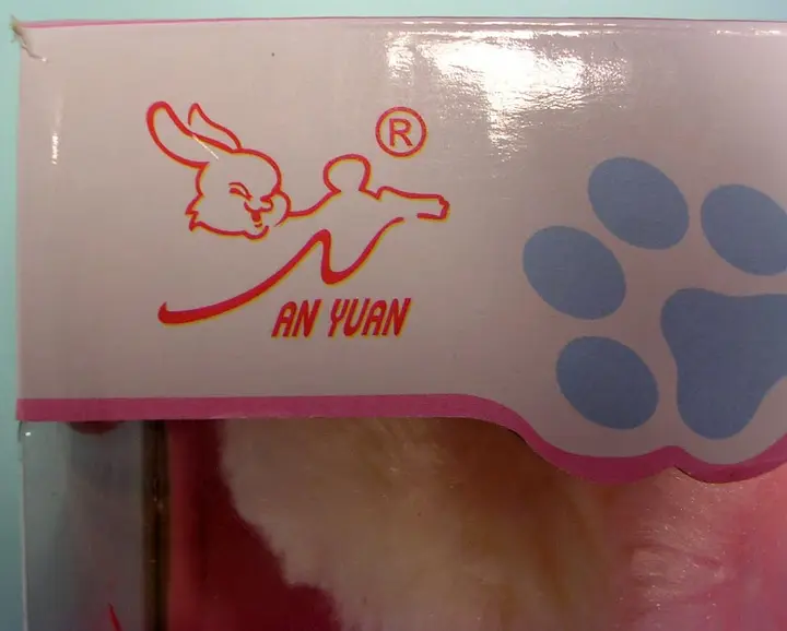 Photo de l’avis officiel: An Yuan Remöte dog and Fioss pet Chien télécommandé — risque: Étouffement