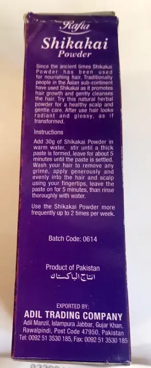 Foto do aviso oficial: Rafia Shikakai Powder, Herbal Hair Cleanser Limpador de cabelo — risco: Microbiológico