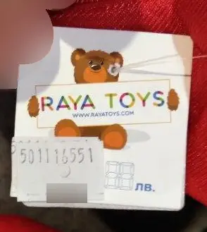 Foto aus der offiziellen Meldung: RayaToys Soft filled hero Weiches Spielzeug — Risiko: Ersticken