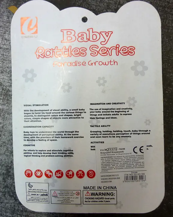 Photo from the official notice: Cheng Li Baby Rattles Series Paradise Growth baby teether — choking risk