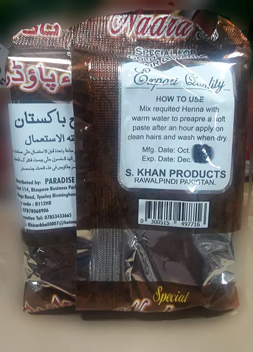 Photo de l’avis officiel: Special Nadra High Class Red Henna Powder Poudre de henné — risque: Risque microbiologique