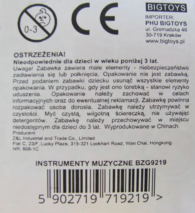 Photo from the official notice: Fruit Percussion toy musical instrument — choking & strangulation risk