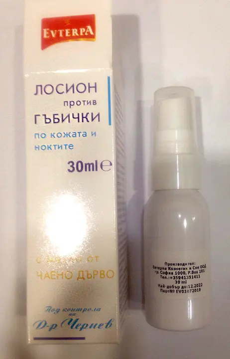 Photo from the official notice: Evterpa Lotion with tea tree oil for fungal skin and nails skin lotion — chemical risk