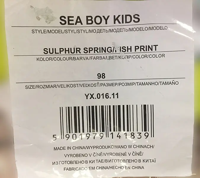 Photo de l’avis officiel: Aqua wave SEA BOY KIDS Maillots de bain pour enfants — risque: Blessures