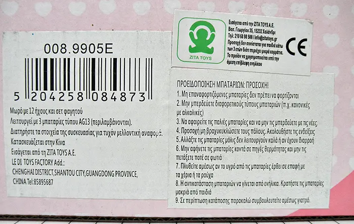 Foto do aviso oficial: Ledy Toys Baby doll - Bonnie Boneca de plástico com acessórios — risco: Engasgamento