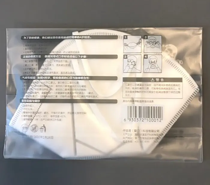 Foto uit de officiële melding: Het masker van het deeltjefilter — risico: Gezondheidsrisico/overige (INFO/00053/20)