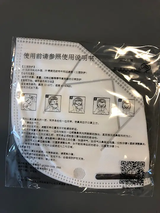 Photo de l’avis officiel: Sinpul Protective mask Masque de filtre à particules — risque: Risque sanitaire/autre