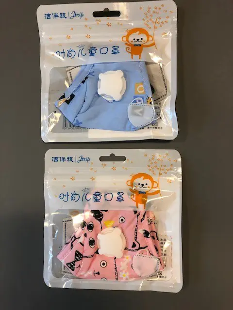 Foto del aviso oficial: Jtrip Safe Mask / Fashion Children's Mask Máscara de filtro de partículas — riesgo: Otros riesgos para la salud