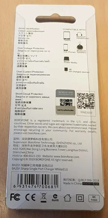 Foto uit de officiële melding: BOROFONE USB travel charger. Single port charger. USB-reislader — risico: Elektrische schok & Brand