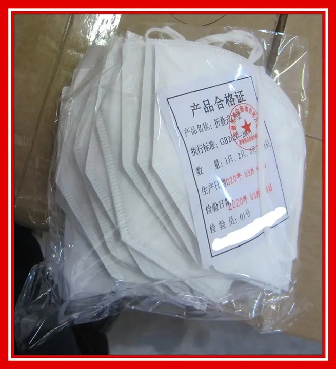Photo from the official notice: Three Dimensional Protective Respiraor (disposable respirator) particle filter mask — health risk