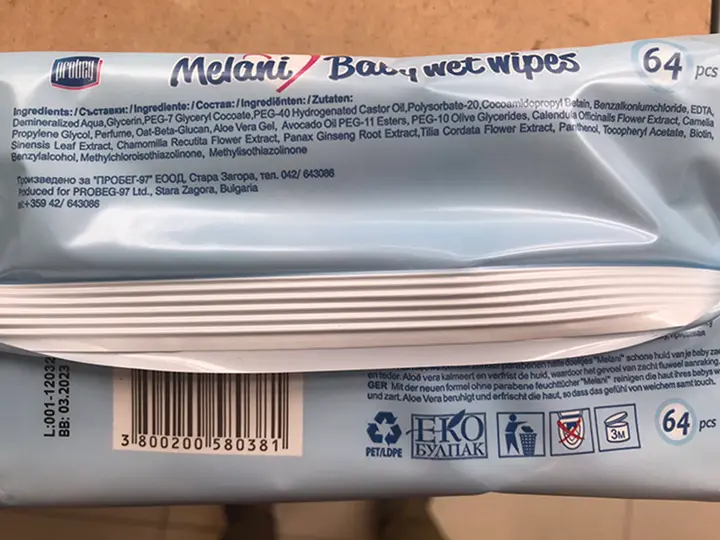 Photo from the official notice: Melani Baby wet wipes — chemical risk