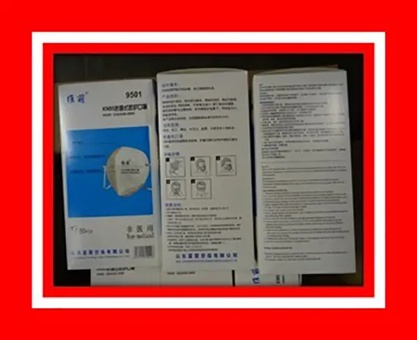 Foto aus der offiziellen Meldung: Weimeng KN95 Folding Protective Mask Partikelfiltermaske — Risiko: Gesundheitsrisiken/Sonstige