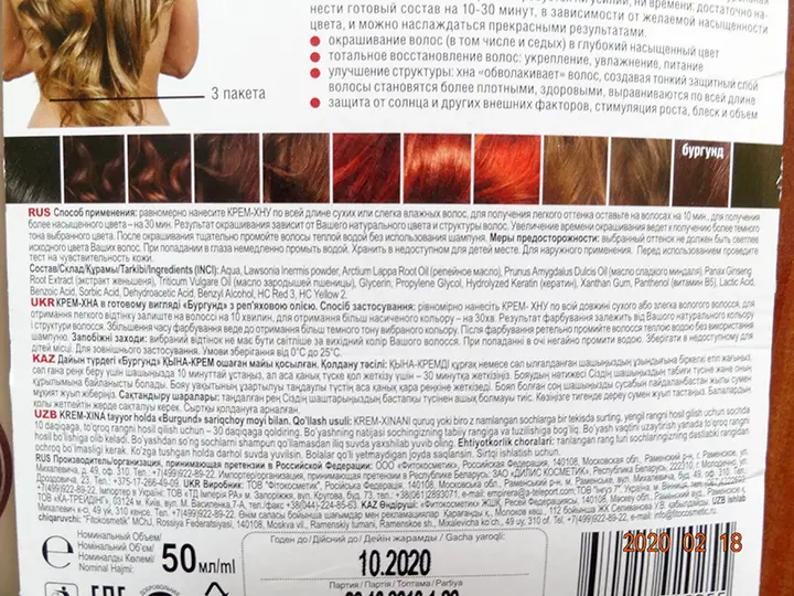 Foto uit de officiële melding: Fitocosmetic KPEM-XHA / Cream Henna Haarkleuring — risico: Chemische risico's