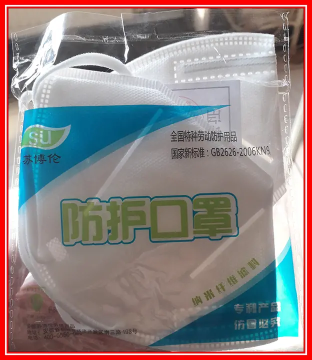 Photo de l’avis officiel: Su Masque de filtre à particules — risque: Risque sanitaire/autre
