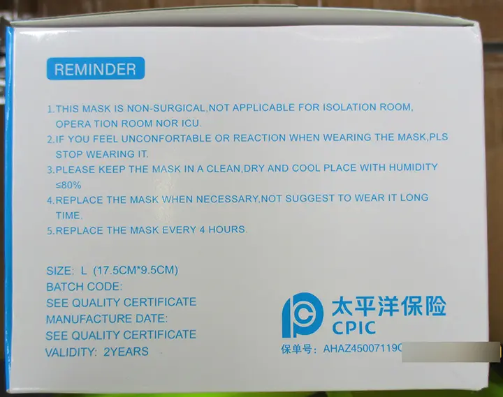 Photo de l’avis officiel: Che Zhi Road Protective face mask Masque de filtre à particules — risque: Risque sanitaire/autre