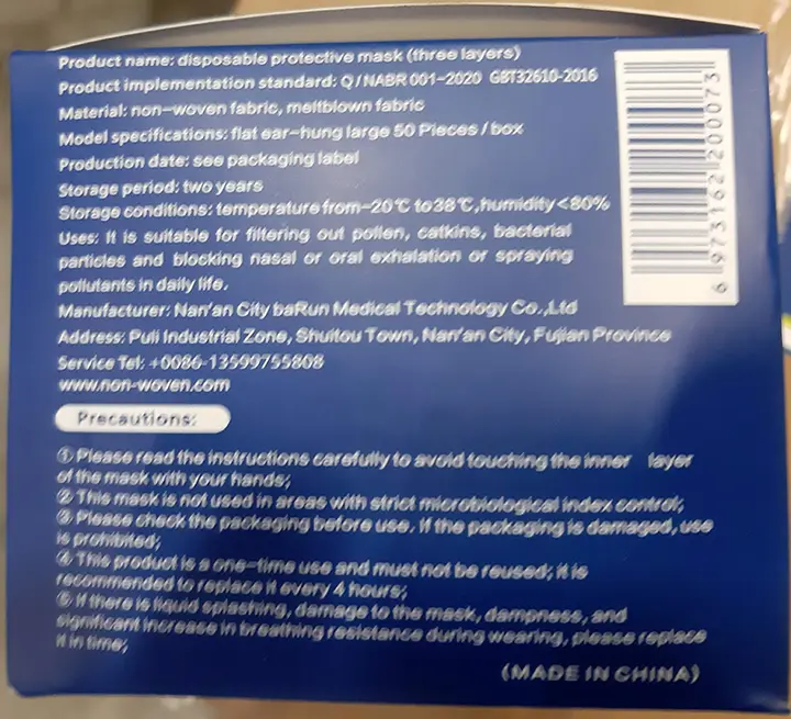 Foto dell’avviso ufficiale: Non-woven.com Disposable face mask / Disposable protective mask (three layers) Maschera filtro antiparticolato — rischio: Rischio per la salute / altro