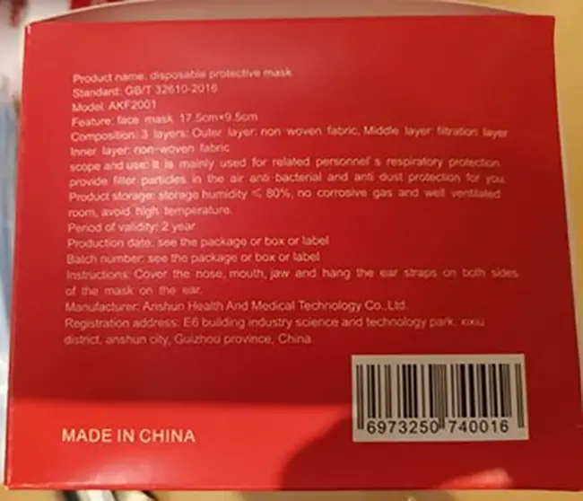 Foto aus der offiziellen Meldung: Runbo Disposable protective mask Partikelfiltermaske — Risiko: Gesundheitsrisiken/Sonstige