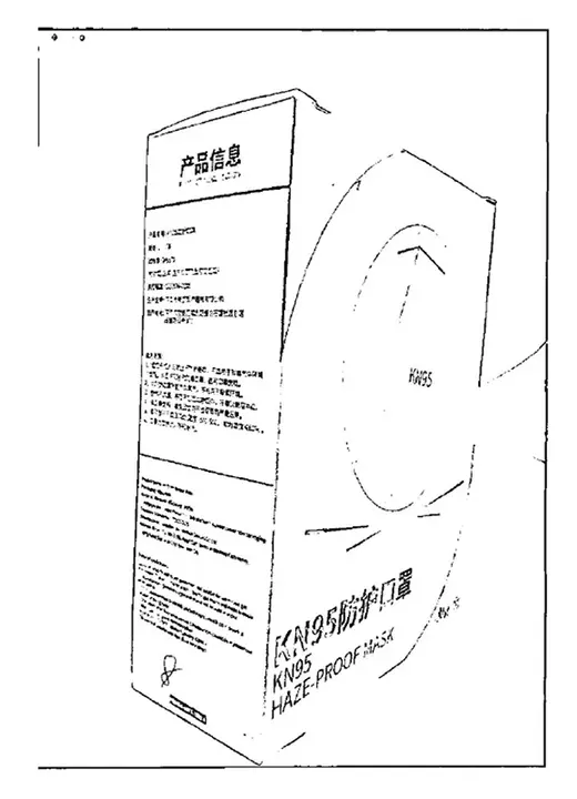 Foto uit de officiële melding: HAZE PROOF MASK KN95 HAZE PROOF MASK Het masker van het deeltjefilter — risico: Gezondheidsrisico/overige