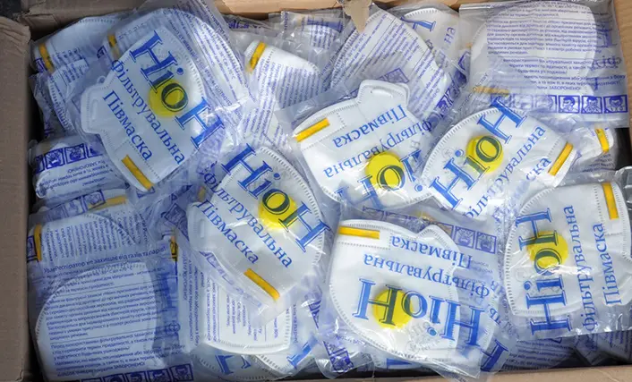 Photo de l’avis officiel: Nion Masque filtre à particules — risque: Risque sanitaire/autre