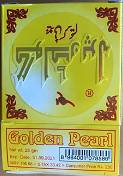 Photo de l’avis officiel: Golden Pearl Beauty Cream Crème éclaircissante pour la peau — risque: Risque chimique (A12/01220/20)