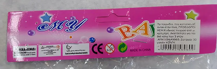 Foto uit de officiële melding: My Baby Plastic pop — risico: Chemische risico's (A12/01367/20)
