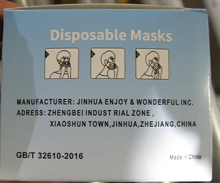 Foto aus der offiziellen Meldung: Supernal Disposable Masks Partikelfiltermaske — Risiko: Gesundheitsrisiken/Sonstige