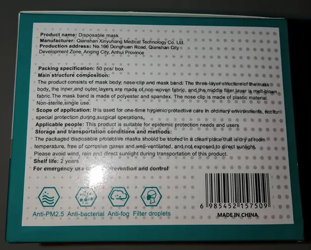 Photo de l’avis officiel: Disposable Protective Mask Masque de filtre à particules — risque: Risque sanitaire/autre (INFO/00140/20)