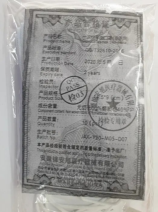 Photo de l’avis officiel: #BacktoSchool Meli Melo Disposable protective mask for children Masque filtre à particules — risque: Risque sanitaire/autre