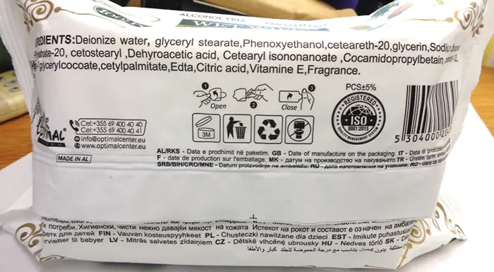 Photo de l’avis officiel: Optimal Wet Wipes Chamomile Lingettes humides — risque: Risque chimique & Risque sanitaire/autre