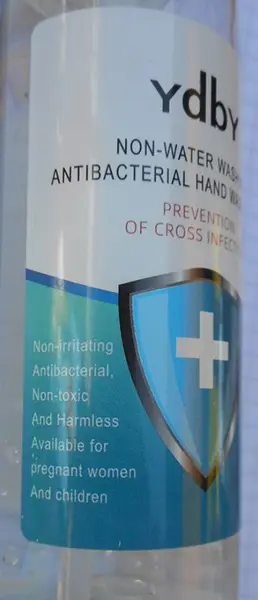 Photo from the official notice: YDBY Non-water washing antibacterial hand washing gel hand disinfectant — chemical & fire risk