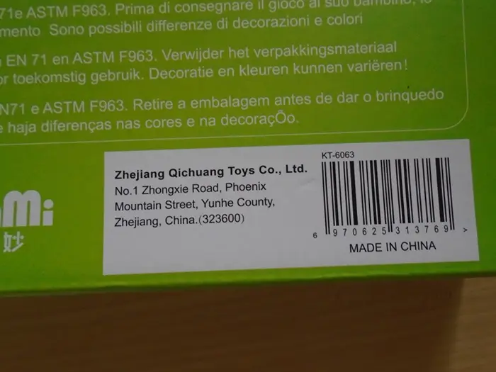 Photo from the official notice: KidUs Zoo Lacing Blocks lacing toy — choking risk