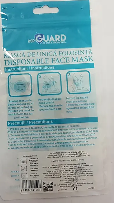 Photo de l’avis officiel: BSPGUARD Disposable face mask Masque filtre à particules — risque: Risque sanitaire/autre (INFO/00165/20)