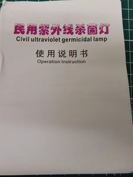 Photo de l’avis officiel: Home UV Sterilisation Table Lamp Lampe de stérilisation UV — risque: Brûlures & Dommages à la vue