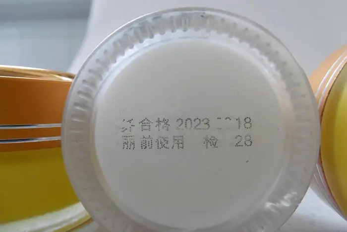 Foto do aviso oficial: Xian Li Aloe Vera Freckle Cream Produto para clarear a pele — risco: Químico