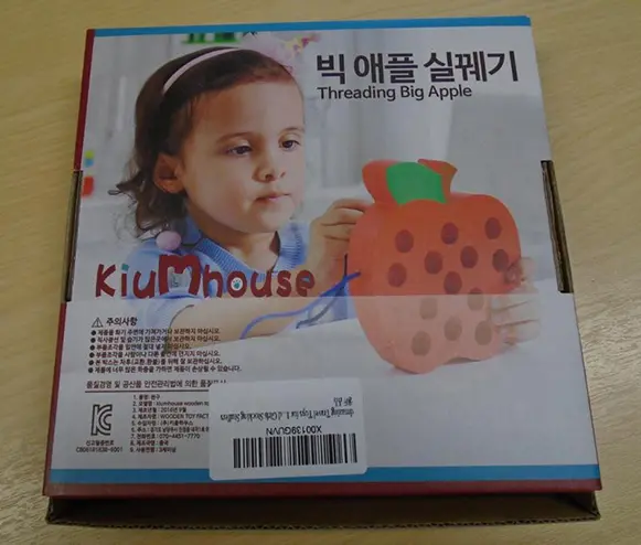 Foto dell’avviso ufficiale: Kiu House Treading Big Apple Giocattolo di legno — rischio: Strangolamento