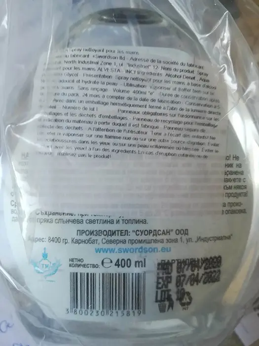 Photo from the official notice: ALVESTA Hand Cleaning spray - 400ML - 65  ALCOOL hand disinfectant — burns & fire risk