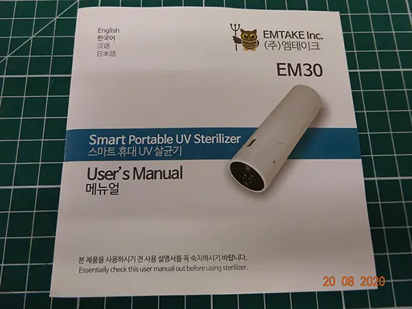 Photo de l’avis officiel: emTake Smart Portable UV Steriliser Lampe UV portable — risque: Risque sanitaire/autre