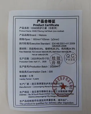 Foto aus der offiziellen Meldung: Welooo KN95 Filtering half mask Partikelfiltermaske — Risiko: Gesundheitsrisiken/Sonstige