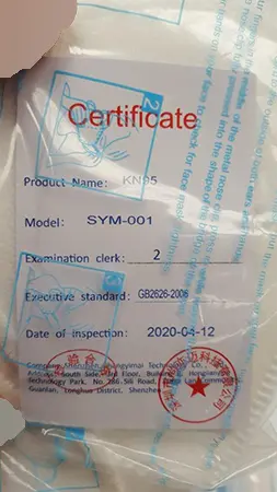 Photo de l’avis officiel: Masque de filtre à particules — risque: Risque sanitaire/autre (INFO/00007/21)