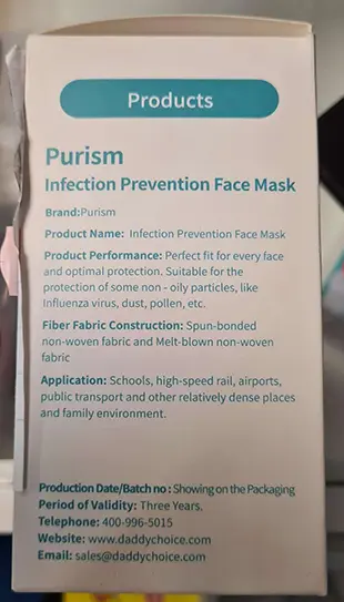 Foto uit de officiële melding: Daddy´s Choice Infection Prevention Face Mask Deeltjesfiltermasker — risico: Gezondheidsrisico/overige