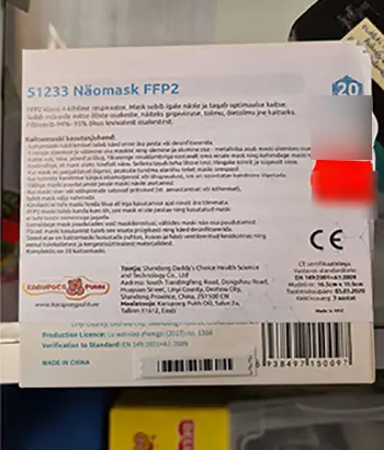 Foto uit de officiële melding: Daddy´s Choice Infection Prevention Face Mask Deeltjesfiltermasker — risico: Gezondheidsrisico/overige
