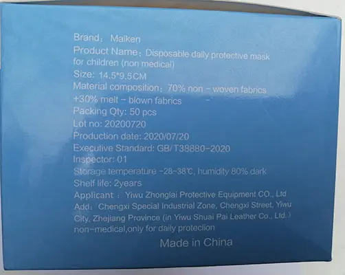 Photo from the official notice: MAIKEN Disposable daily protective mask for children particle filter mask — health risk