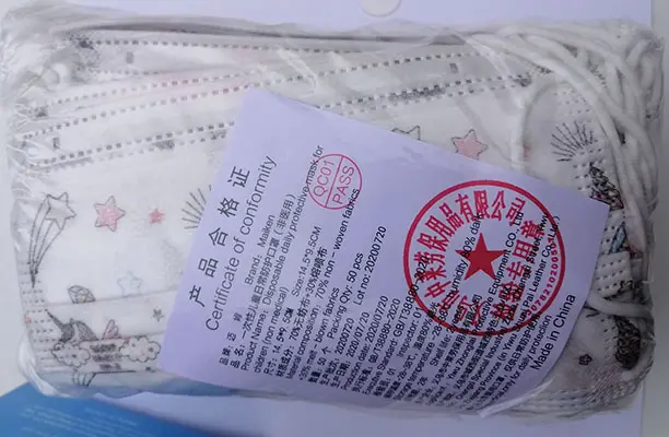Photo from the official notice: MAIKEN Disposable daily protective mask for children particle filter mask — health risk