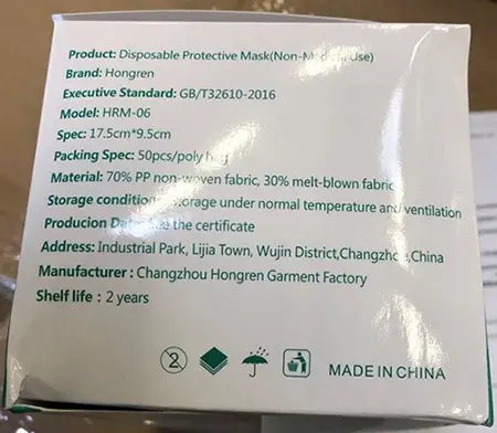 Photo from the official notice: Hongren Disposable Protective Mask (Non-Medical Use) particle filter mask — health risk