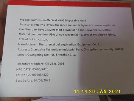 Photo de l’avis officiel: Shenzhen Medical Equipment Masque de filtre à particules — risque: Risque sanitaire/autre