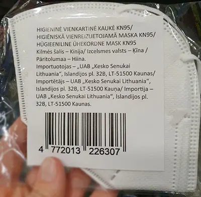 Foto uit de officiële melding: Shield Hygienic disposable mask KN95 Deeltjesfiltermasker — risico: Gezondheidsrisico/overige