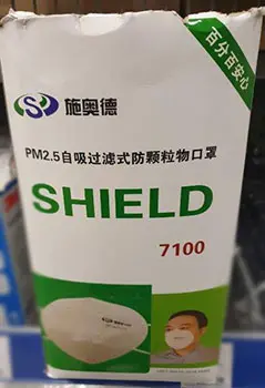 Foto uit de officiële melding: Shield Hygienic disposable mask KN95 Deeltjesfiltermasker — risico: Gezondheidsrisico/overige