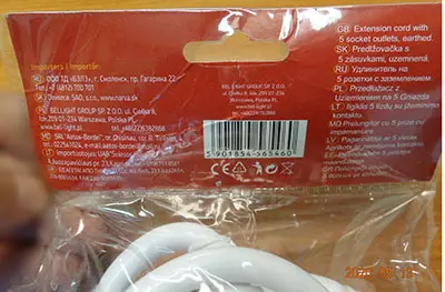 Photo de l’avis officiel: BELLIGHT EXTENSION CORD Cordon d’extension — risque: Choc électrique