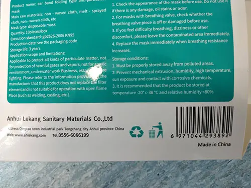 Foto aus der offiziellen Meldung: AND MAGPIE Ear brand folding anti particulate Mask Partikelfiltermaske — Risiko: Gesundheitsrisiken/Sonstige