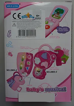 Foto do aviso oficial: Shun Long baby's musical tinkler Brinquedo de plástico — risco: Ferimentos